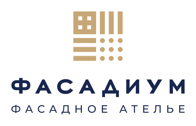 Фасадиум - фасадное ателье